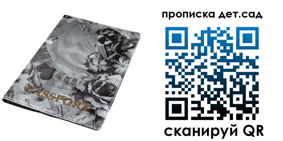 пропишу в квартире в Зеленокумске