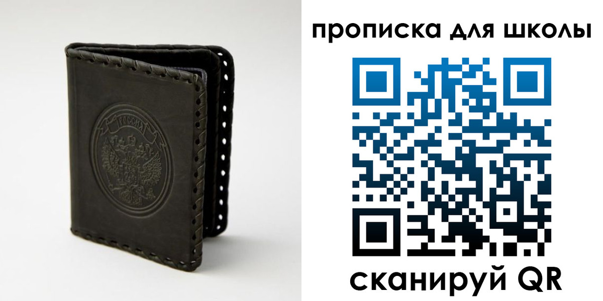 пропишу в квартире в Зеленокумске